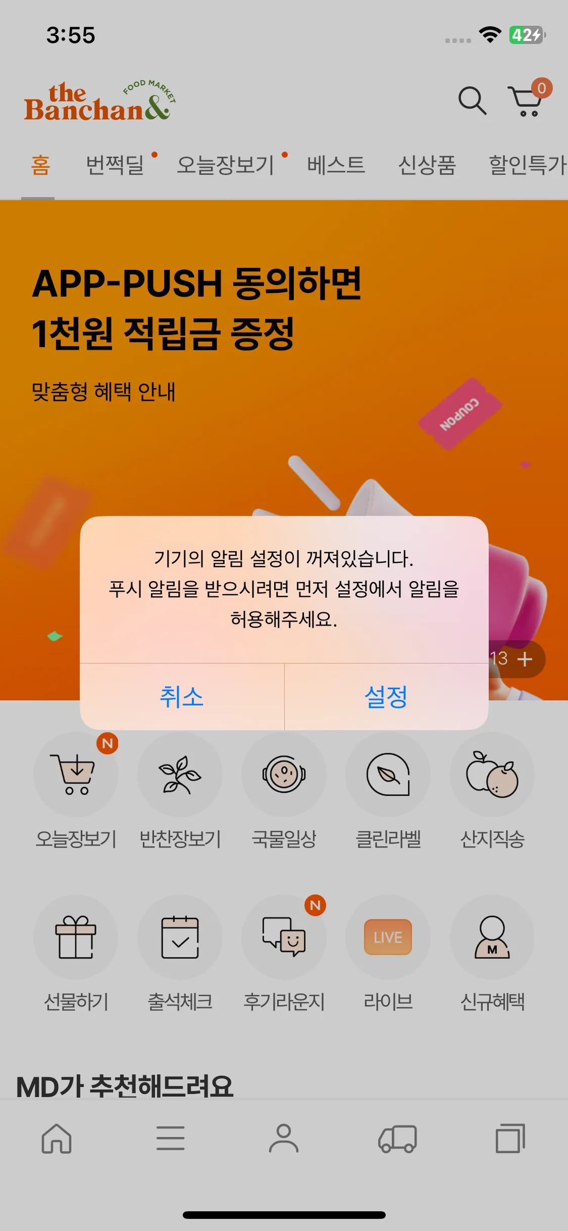Test Image 4
